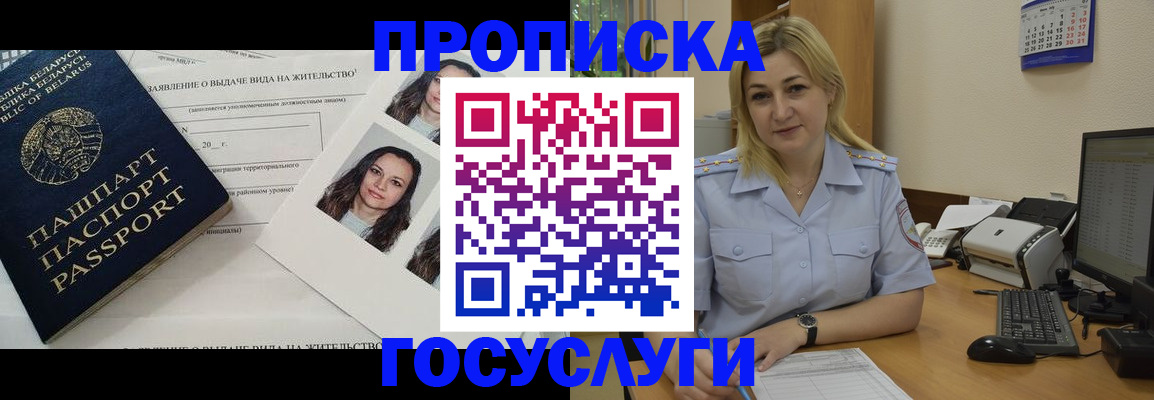 регистрация для школы в Кондрово