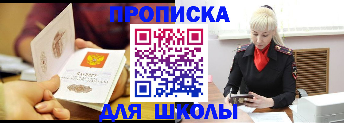 форма 3 в Кондрово